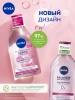 NIVEA VISAGE мицеллярная вода смягчающая очищение 3в1 400мл 82382